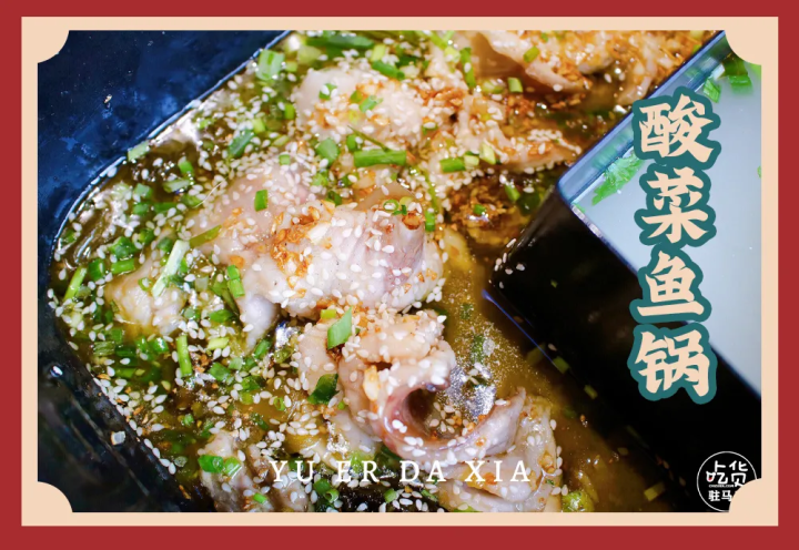 “渔儿大虾”元旦盛大开业！鱼虾免费吃，就等你来