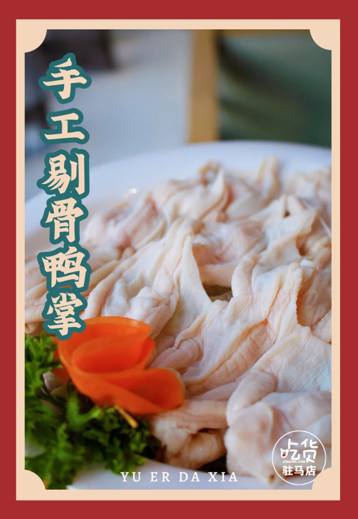 “渔儿大虾”元旦盛大开业！鱼虾免费吃，就等你来