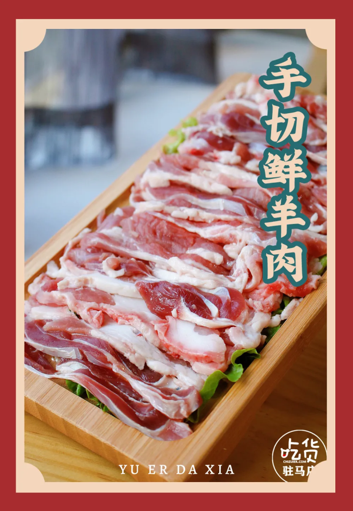 “渔儿大虾”元旦盛大开业！鱼虾免费吃，就等你来