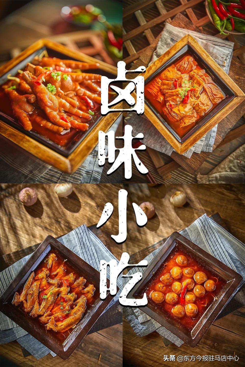 元旦盛大试营业！郑凯的火凤祥鲜货火锅来驻马店啦！邀您来尝鲜！