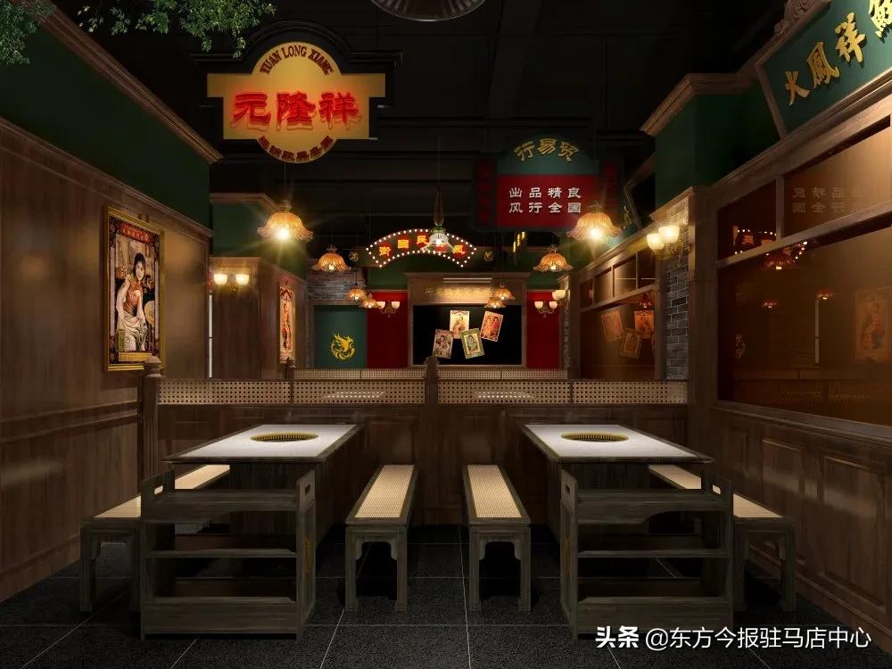 元旦盛大试营业！郑凯的火凤祥鲜货火锅来驻马店啦！邀您来尝鲜！