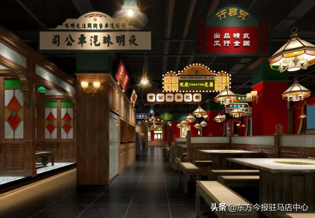 元旦盛大试营业！郑凯的火凤祥鲜货火锅来驻马店啦！邀您来尝鲜！