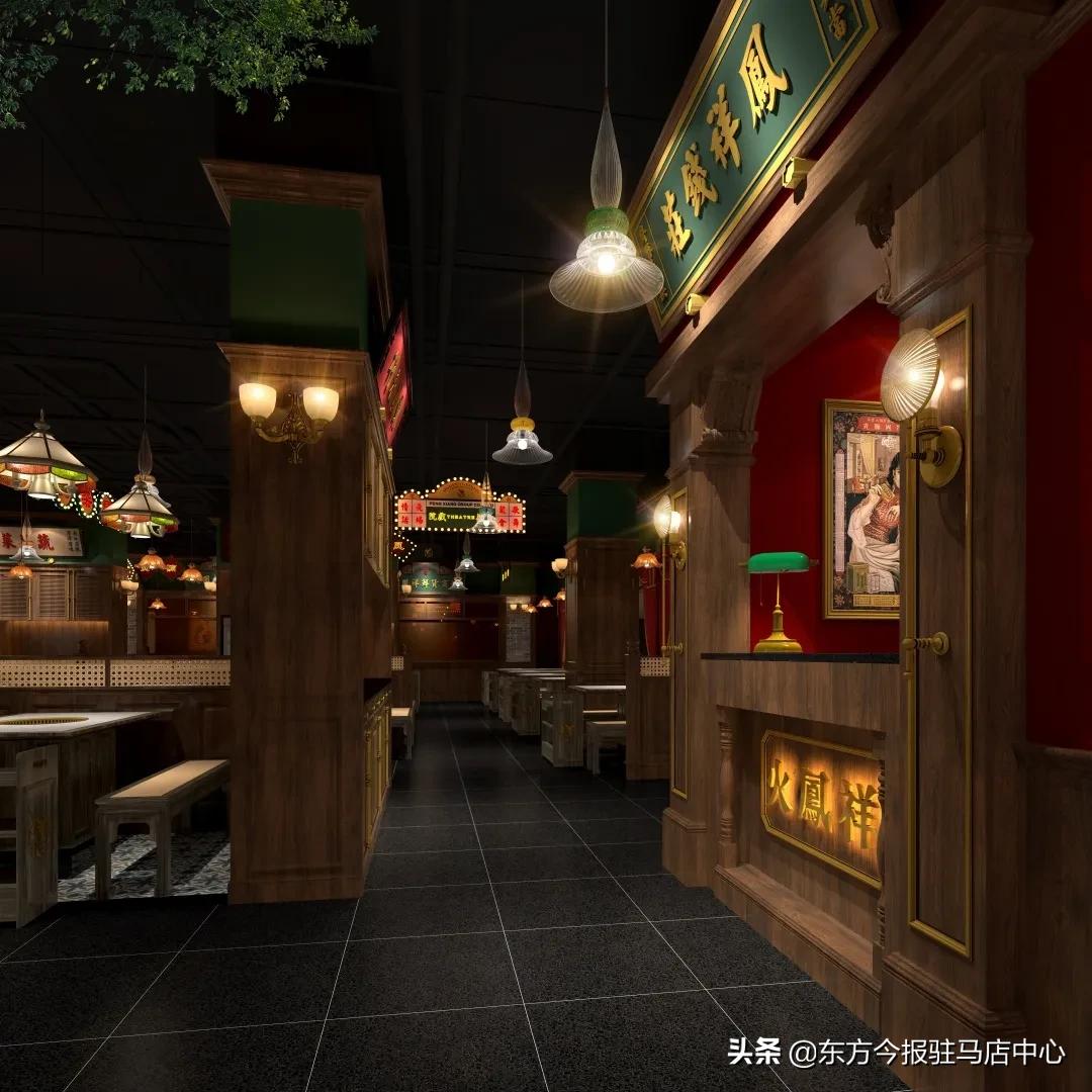 元旦盛大试营业！郑凯的火凤祥鲜货火锅来驻马店啦！邀您来尝鲜！