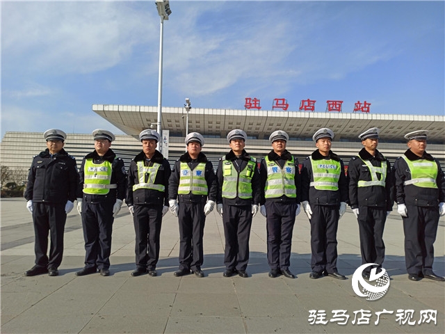 驻马店市示范区交警大队全力以赴保障元旦期间道路交通安全
