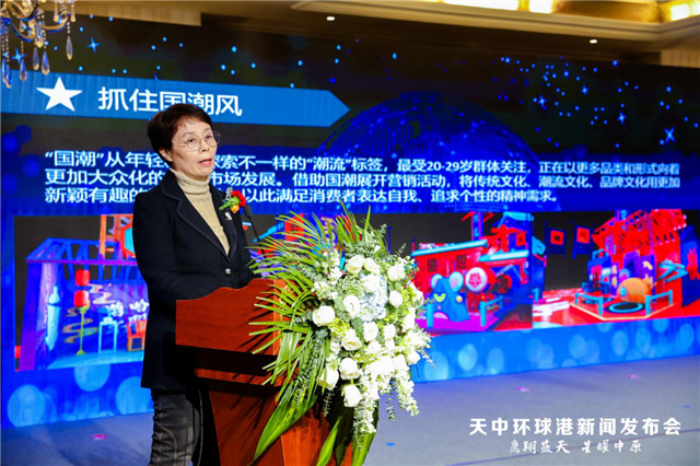 鹰翔蓝天·星耀中原！天中环球港新闻发布会荣耀启幕！