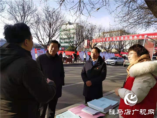 确山县多措并举开展《优化营商环境条例》宣传周活动