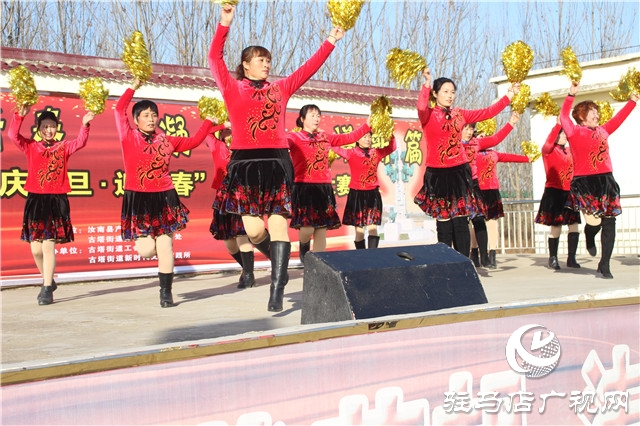 汝南县古塔街道载歌载舞迎新年