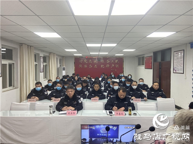 平舆县公安局举办心理健康知识讲座