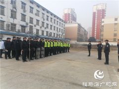 练为战！平舆县公安局特巡警大队开展反恐防暴实战演练
