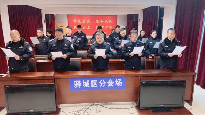 驻马店市公安局驿城分局开展各项活动迎接首个“中国人民警察节”