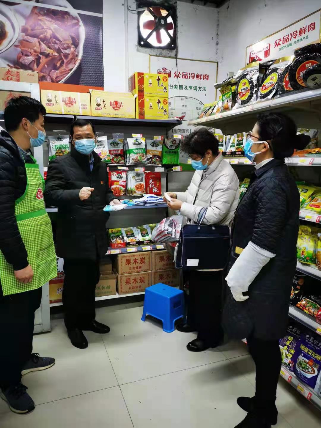 驻马店市场监管局部署开展双节盐业市场集中整治活动