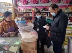 驻马店市场监管局部署开展双节盐业市场集中整治活动