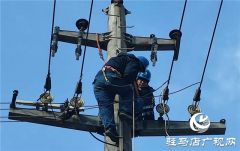 应对大风寒潮天气 国网驻马店供电公司全力以赴做保障