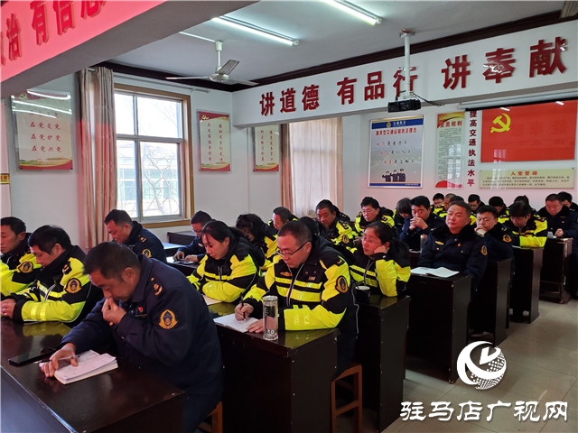 正阳县交通运输执法局召开一体推进警示教育大会