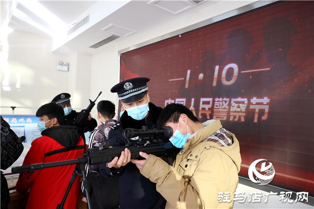 遂平县公安局举行“110宣传日”暨“警营开放日”活动