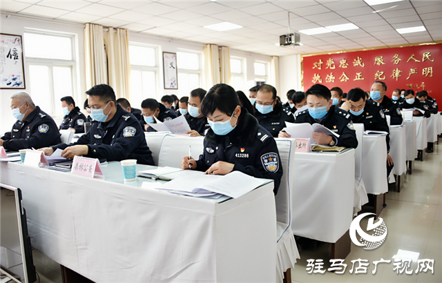  平舆县召开公安机关重点工作部署会