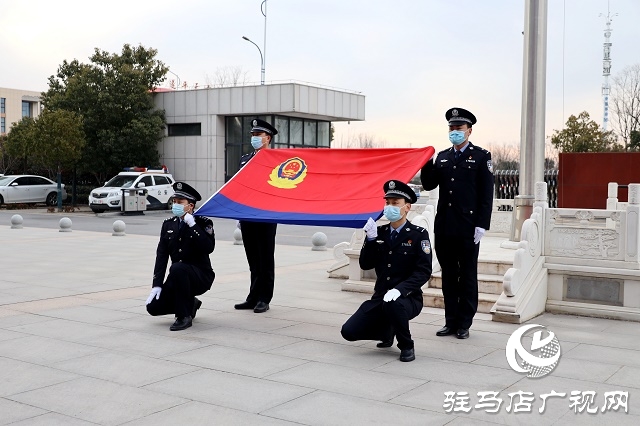遂平县公安局举行首个“中国人民警察节” 系列庆祝活动