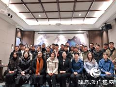 中原银行驻马店分行党委理论学习中心组（扩大）集体学习习近平主席2021年新年贺词