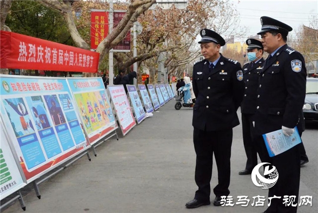 西平县公安局举行庆祝中国人民警察节升旗仪式暨110宣传日活动