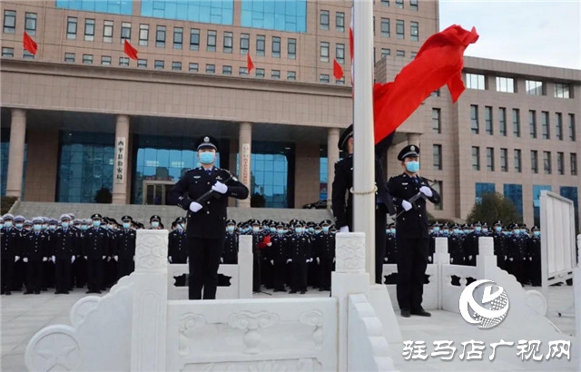 西平县公安局举行庆祝中国人民警察节升旗仪式暨110宣传日活动