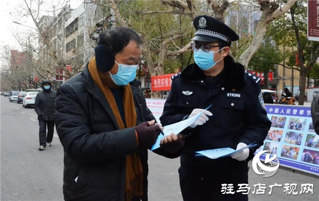 西平县公安局举行庆祝中国人民警察节升旗仪式暨110宣传日活动