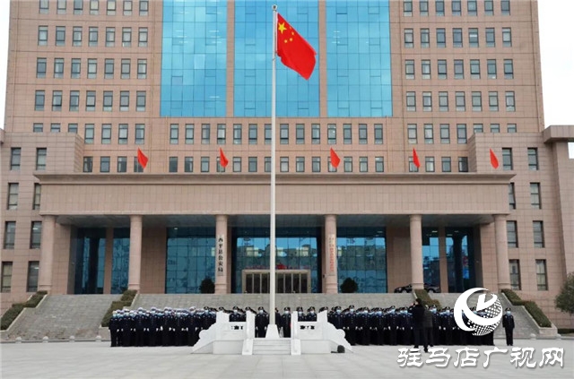 西平县公安局举行庆祝中国人民警察节升旗仪式暨110宣传日活动