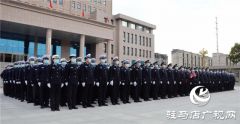 西平县公安局举行庆祝中国人民警察节升旗仪式暨110宣传日活动