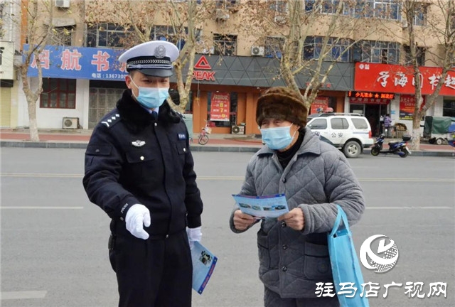 西平县公安局举行庆祝中国人民警察节升旗仪式暨110宣传日活动