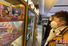 盲盒引爆“惊喜经济” 年轻人乐为“心情”买单？