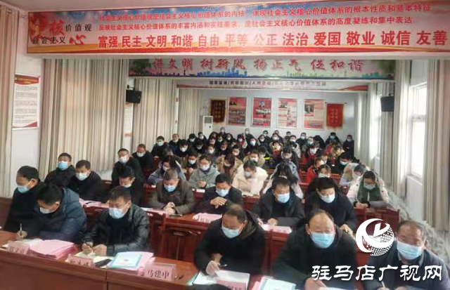 平舆县玉皇庙乡召开疫情防控推进会