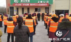 正阳县总工会：冬季送棉衣 情暖环卫工