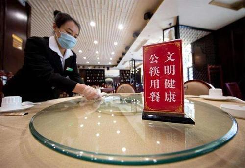 驻马店市纪委监委开展“公筷分餐 文明用餐”文明餐桌行动