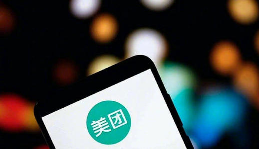 网上买菜莫名被开通“美团月付” 逾期或影响个人征信