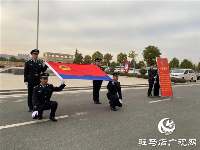 110警察节 | 确山县公安局举行首届人民警察节庆祝活动