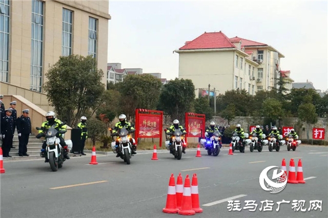110警察节 | 确山县公安局举行首届人民警察节庆祝活动