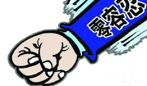 最高法：依法严惩侵害未成年人违法犯罪