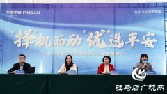重疾新规2月实施！平安人寿212款重疾险可“择优理赔”