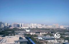 驻马店：大风过后天晴朗 碧空如洗景色靓