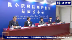 春节期间疫情会反弹吗？病毒潜伏期超14天？最新研判