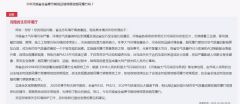 今年春节，河南能燃放烟花爆竹吗？
