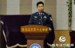 法制宣传进校园 青春护航助成长