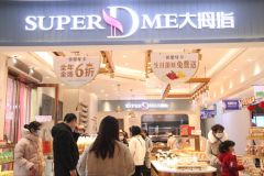 速抢！大拇指重磅推出邻里年卡，优“享”全年全场6折优惠​​​​​​​