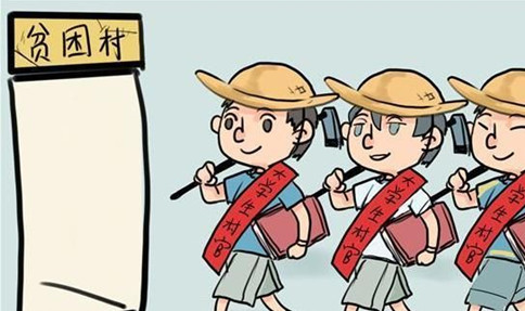 正阳县永兴镇对新任“村官”进行岗前培训
