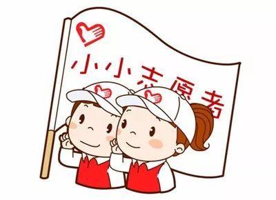 市总工会开展关爱农民工子女志愿服务活动