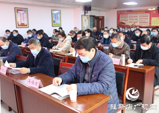 驻马店市教育系统落实中央八项规定精神警示教育大会召开