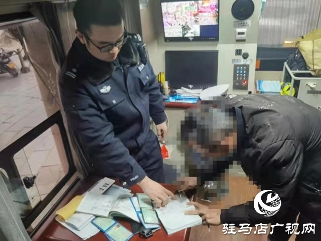 驻马店市公安局交警支队驿城大队对一批交通违法行为曝光