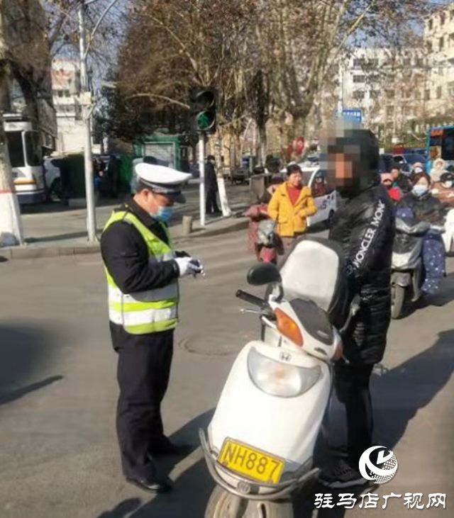 驻马店市公安局交警支队驿城大队对一批交通违法行为曝光