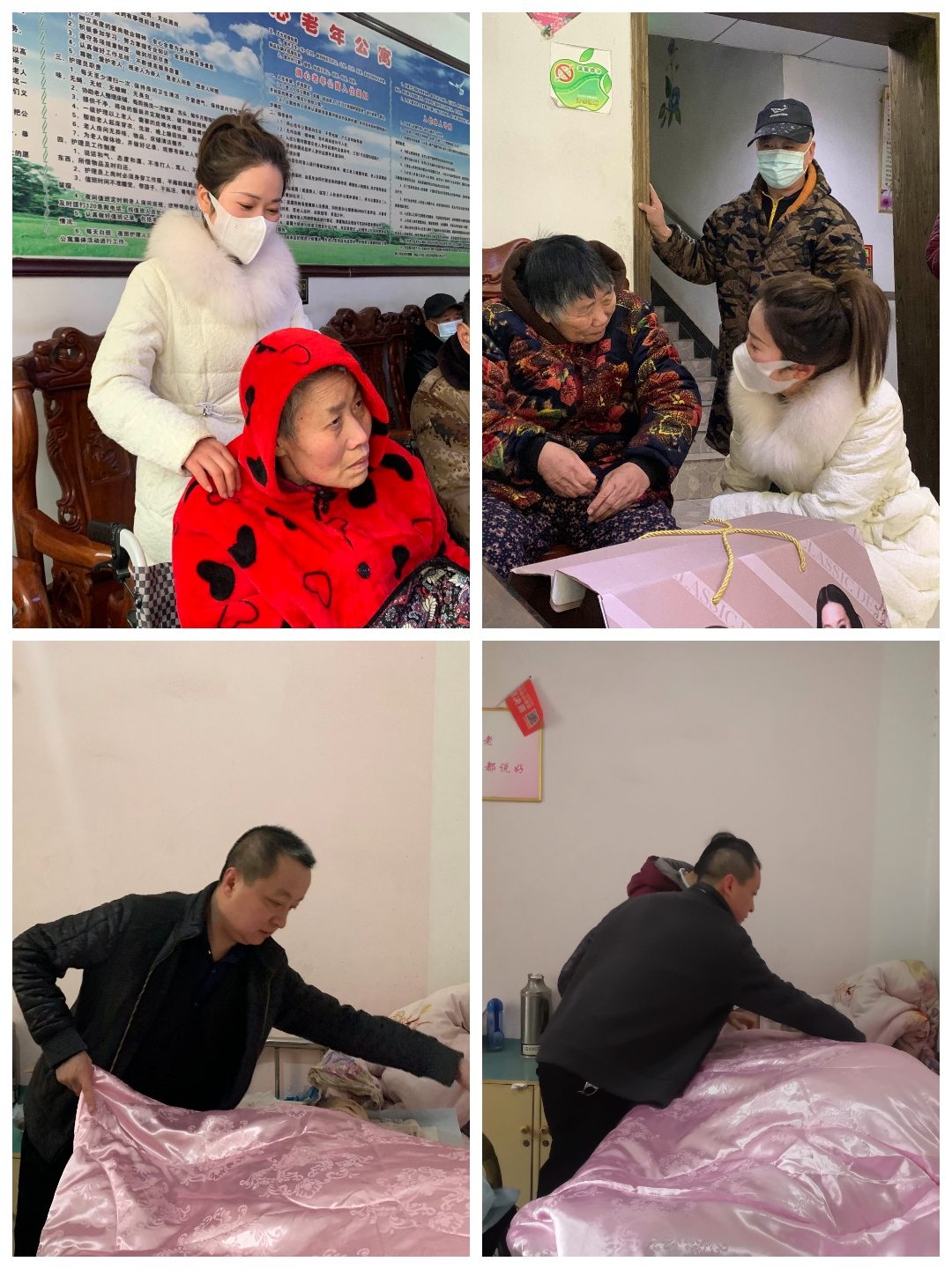 锦秀•贵源地产开展“情暖腊八，真情奉献敬老院”活动