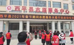 西平县柏城街道：关爱孤寡老人 寒冬送温暖