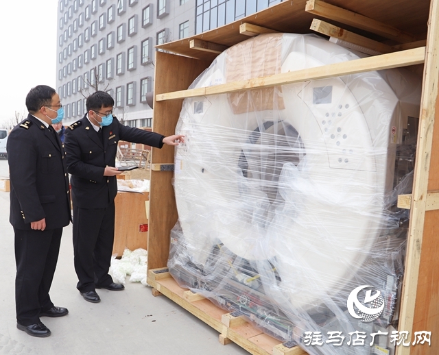 驻马店海关快速核放进口医疗设备 助力疫情防控